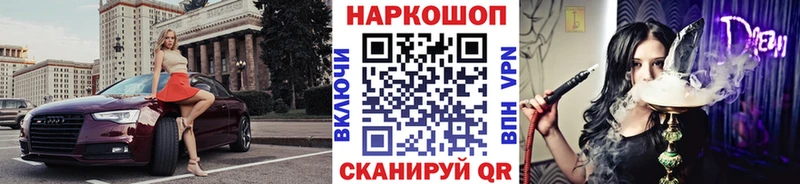 Наркошоп купить А ПВП  Меф  COCAIN  ГАШИШ  Псилоцибиновые грибы  Канабис  Никольское