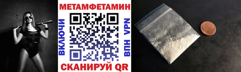 Купить  Никольское  Амфетамин Premium 
