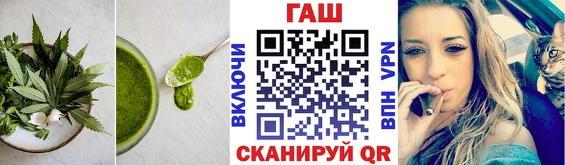 Еда ТГК марихуана  Купить где  Никольское 