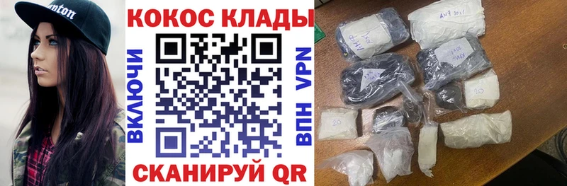 Кокаин 97%  Купить закладки  Никольское 