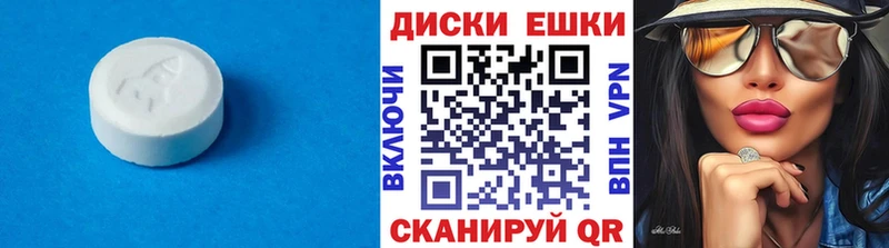 ЭКСТАЗИ XTC  Купить где  Никольское 