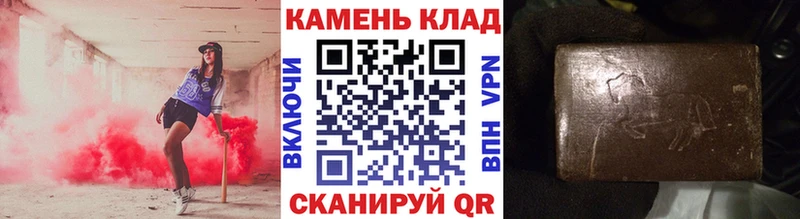 ГАШ Ice-O-Lator  Купить  Никольское 