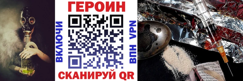 Купить Никольское ГЕРОИН хмурый