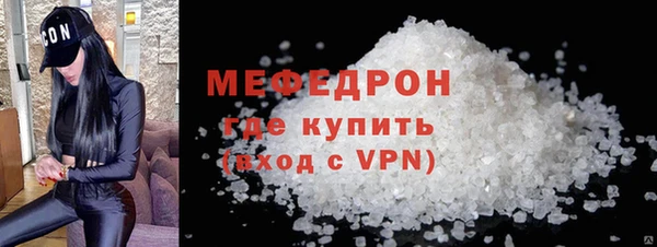 mix Беломорск