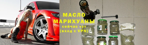 мескалин Белоозёрский