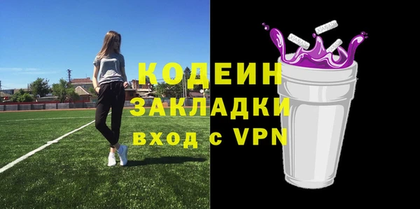 мескалин Белоозёрский
