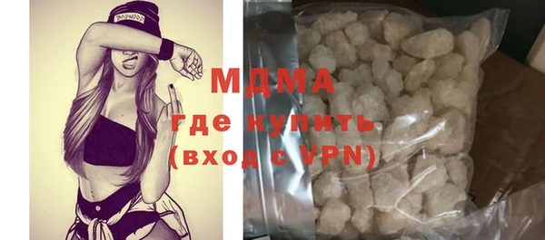 мескалин Белоозёрский