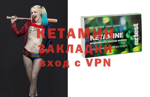 мескалин Белоозёрский