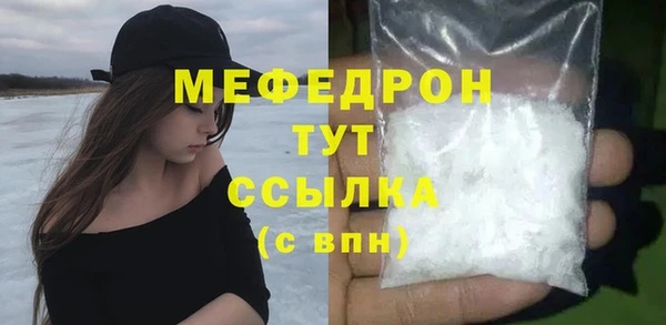 мескалин Белоозёрский