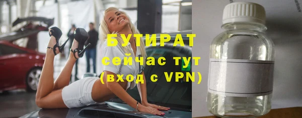 мескалин Белоозёрский