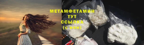 mix Белокуриха