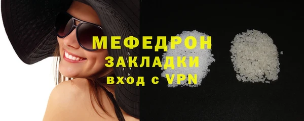 mix Беломорск