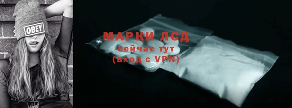 мескалин Белоозёрский