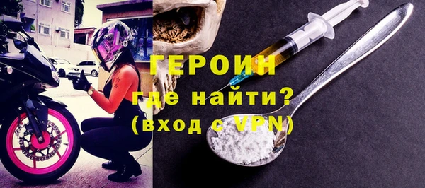 мескалин Белоозёрский