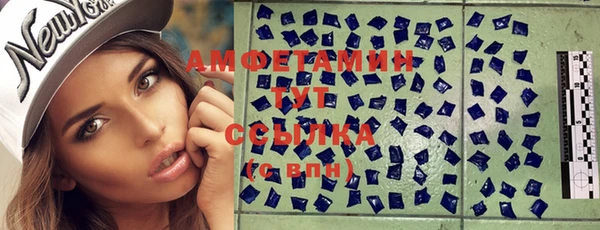 мескалин Белоозёрский