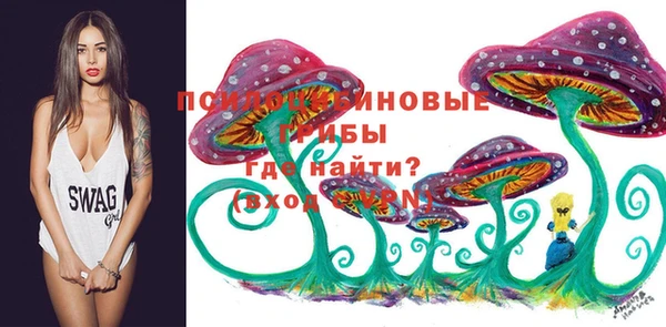 мескалин Белоозёрский