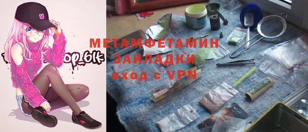 mix Белокуриха