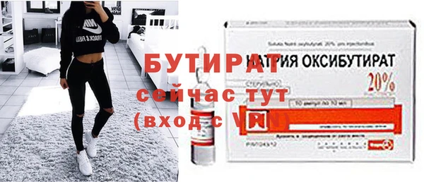 мескалин Белоозёрский