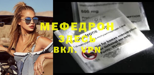 mix Белокуриха