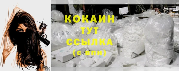 mix Беломорск