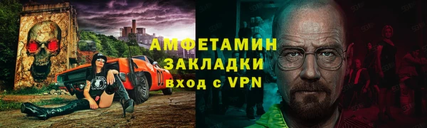 mix Белокуриха