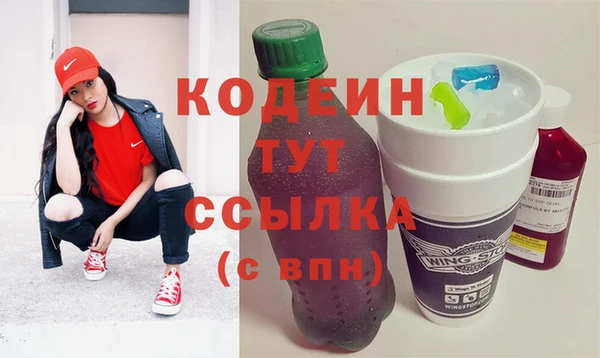героин Балахна