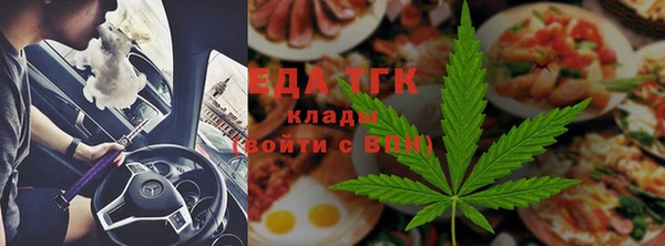 мескалин Белоозёрский