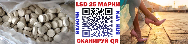 Купить где  Никольское  Лсд 25 экстази ecstasy 