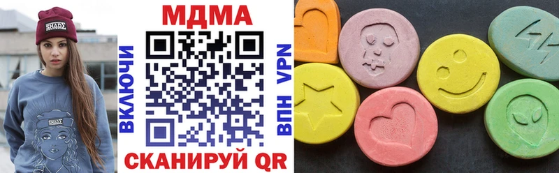 Купить закладки  Никольское  MDMA crystal 