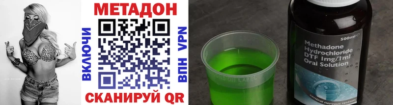 Купить где  Никольское  Метадон белоснежный 