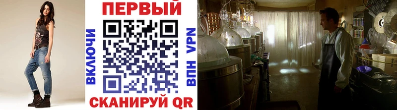 Метамфетамин винт  Купить  Никольское 