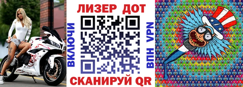 Купить где  Никольское  Наркотические марки 1,5мг 