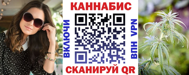 Купить где  Никольское  Бошки марихуана Ganja 